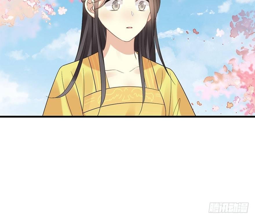 70.玉之迷（5）