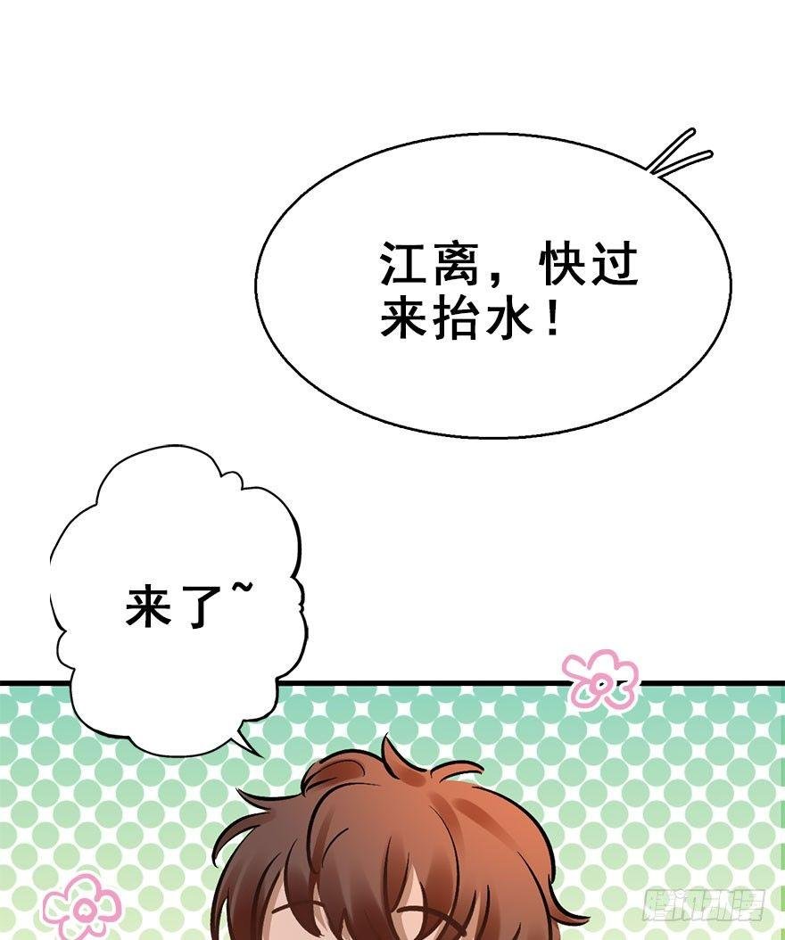 70.玉之迷（5）