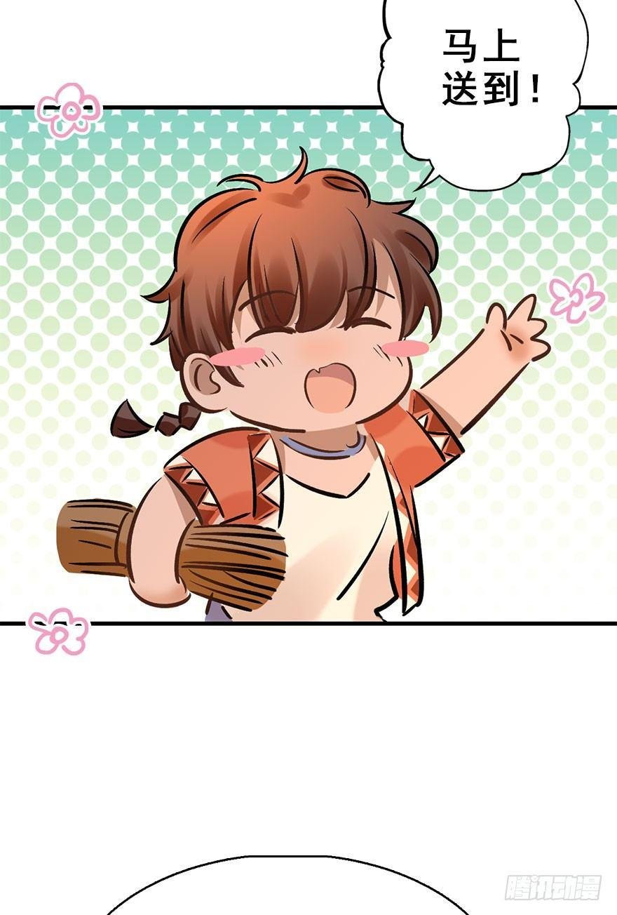 70.玉之迷（5）