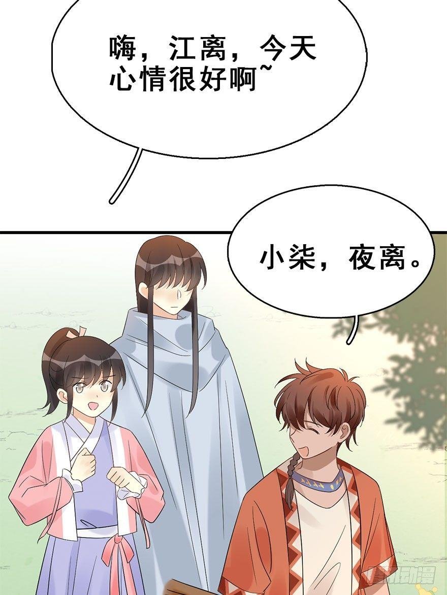 70.玉之迷（5）