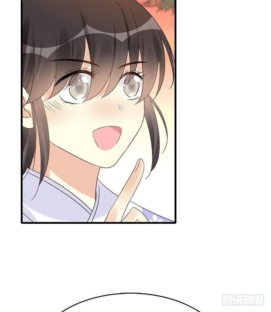 70.玉之迷（5）