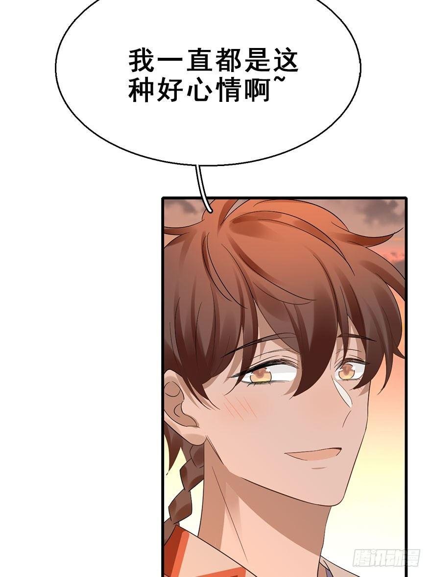 70.玉之迷（5）