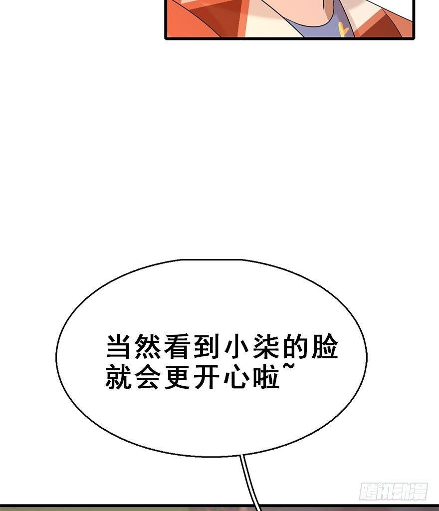 70.玉之迷（5）