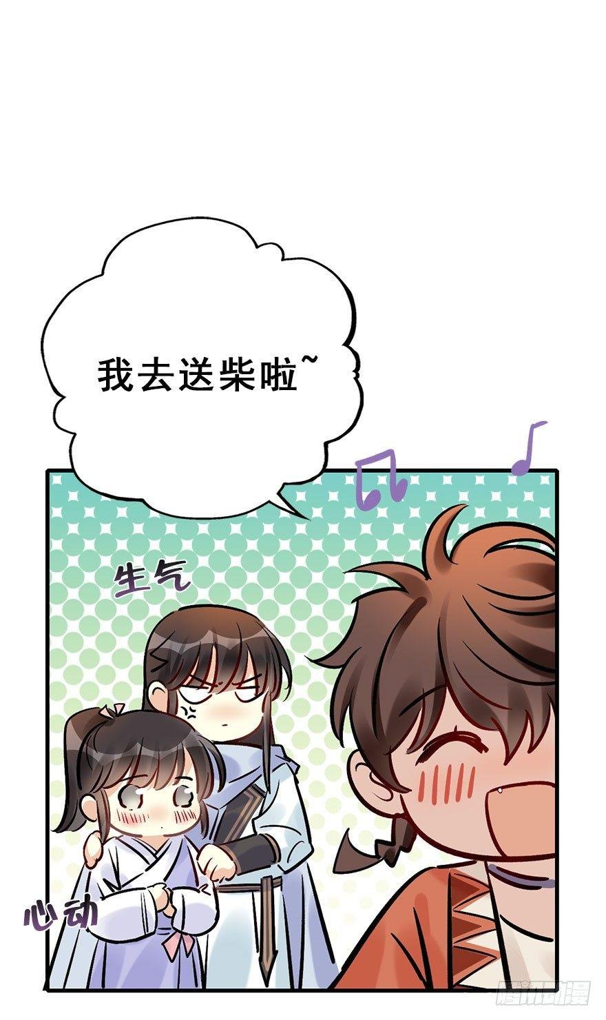 70.玉之迷（5）