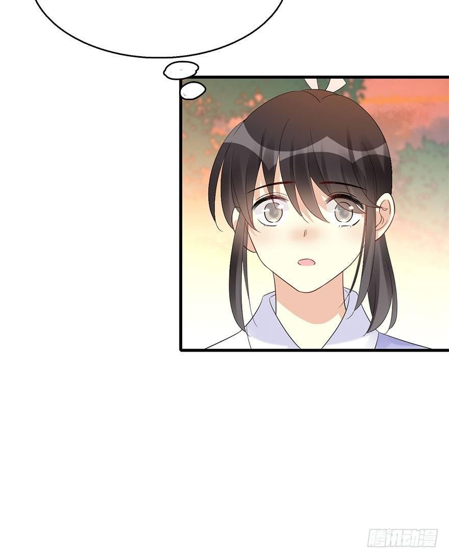 70.玉之迷（5）