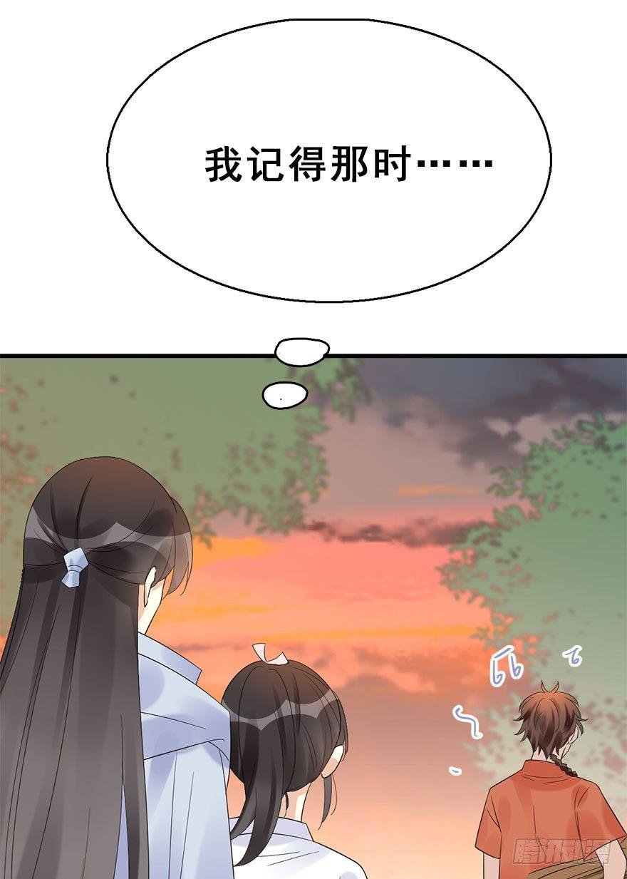 70.玉之迷（5）