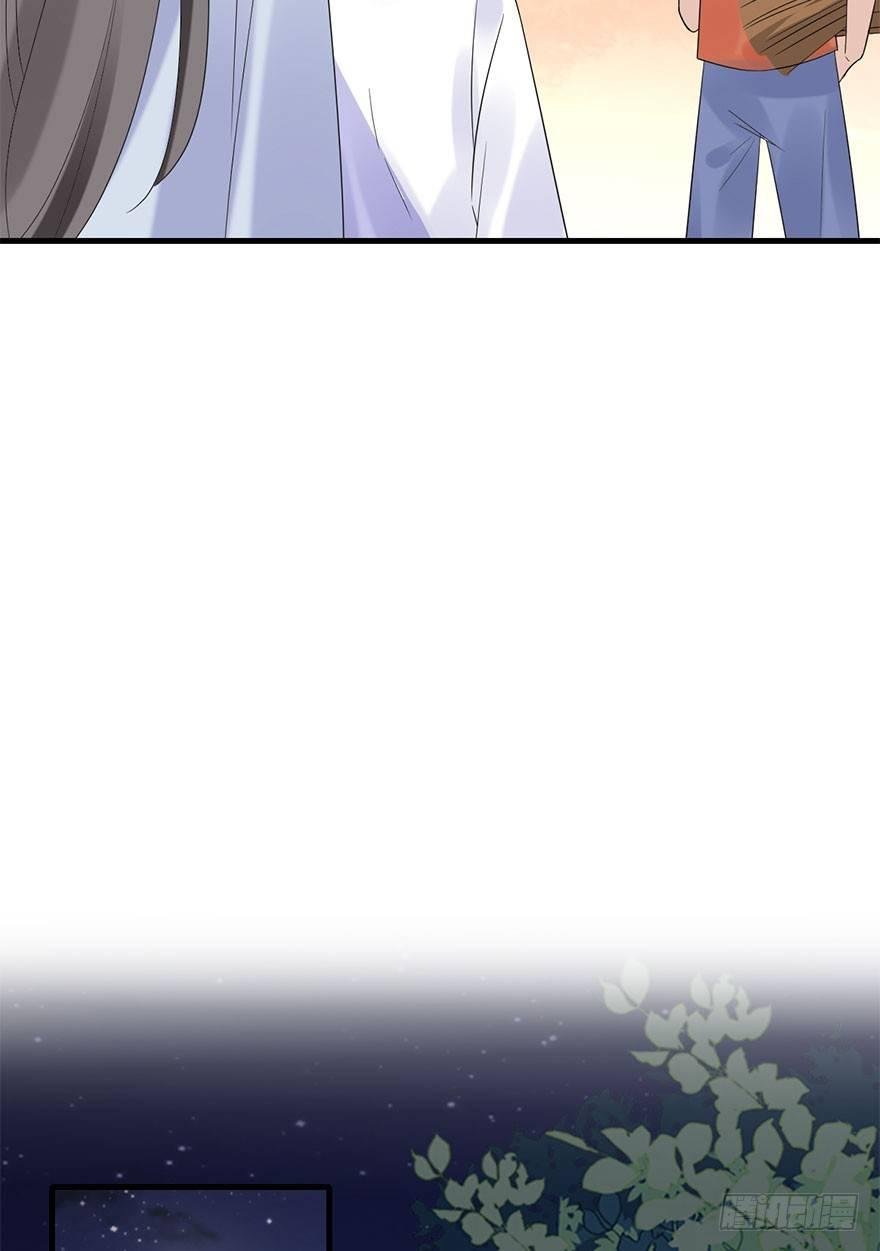 70.玉之迷（5）
