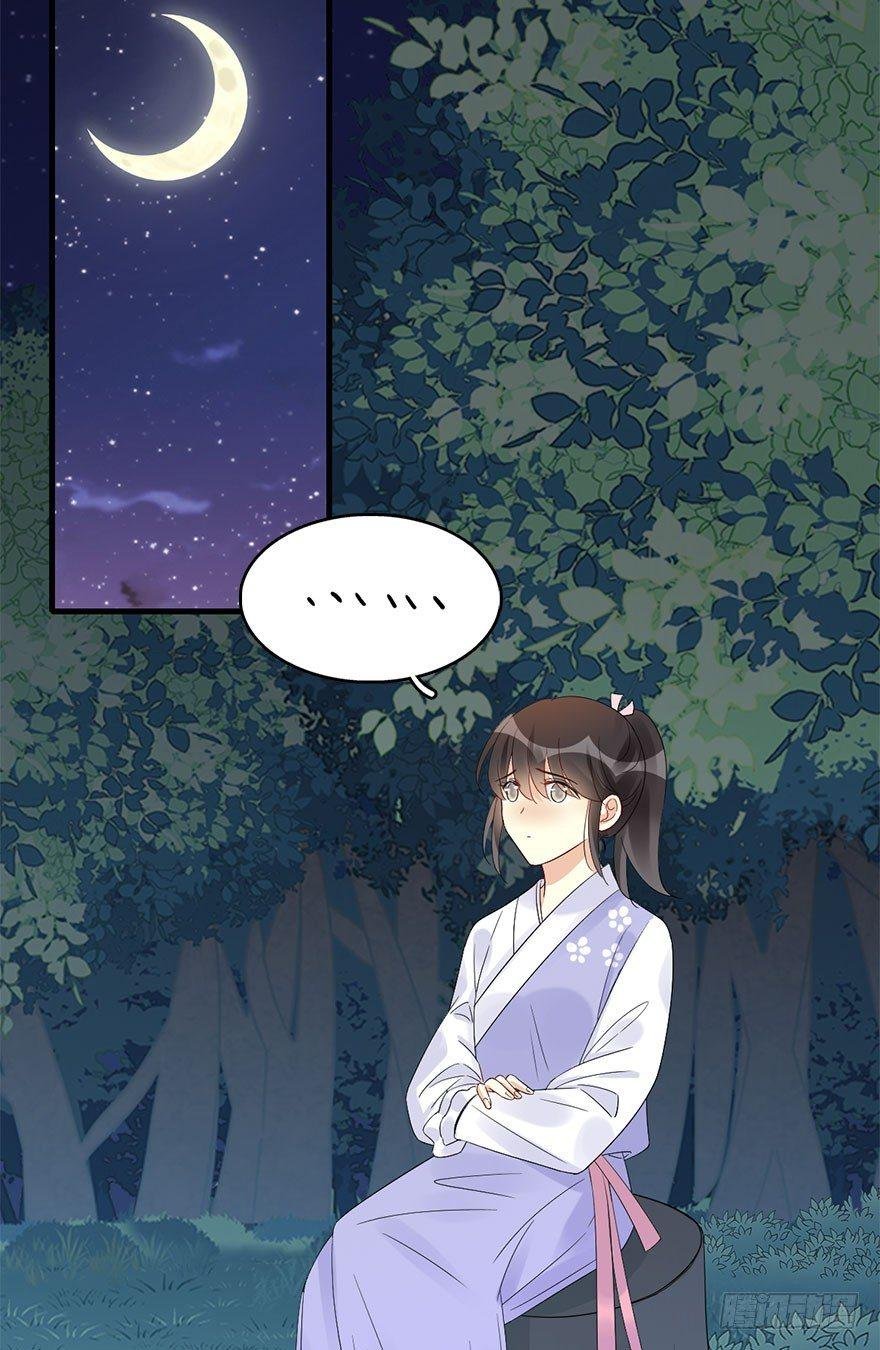 70.玉之迷（5）