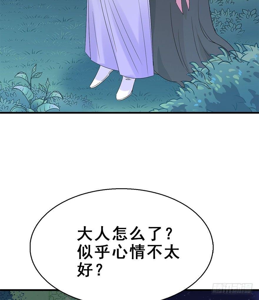70.玉之迷（5）