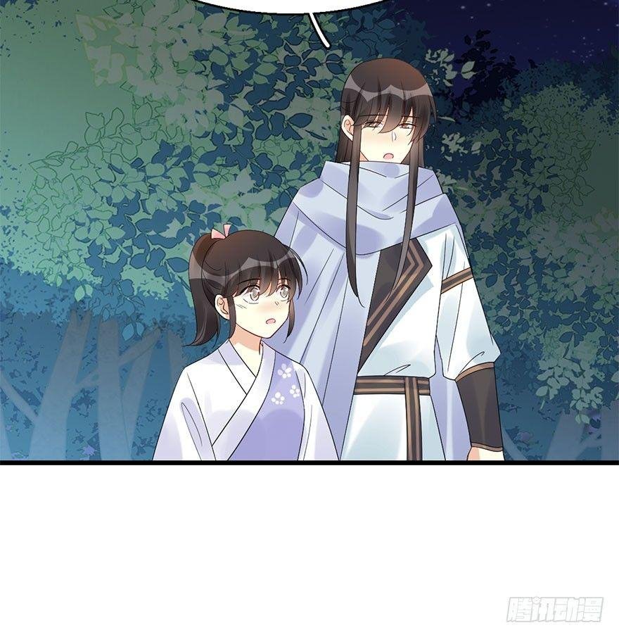 70.玉之迷（5）