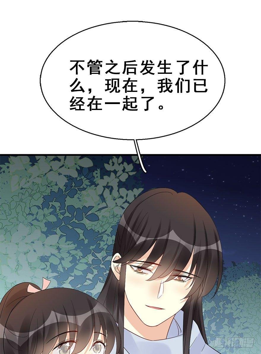 70.玉之迷（5）