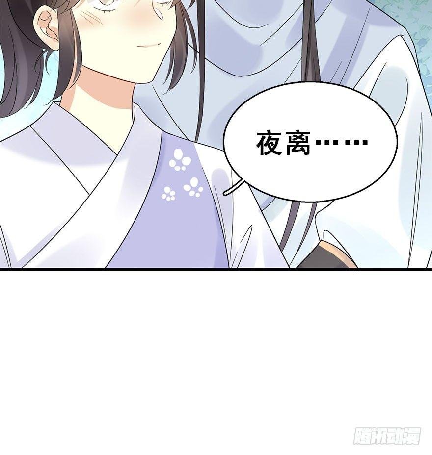 70.玉之迷（5）
