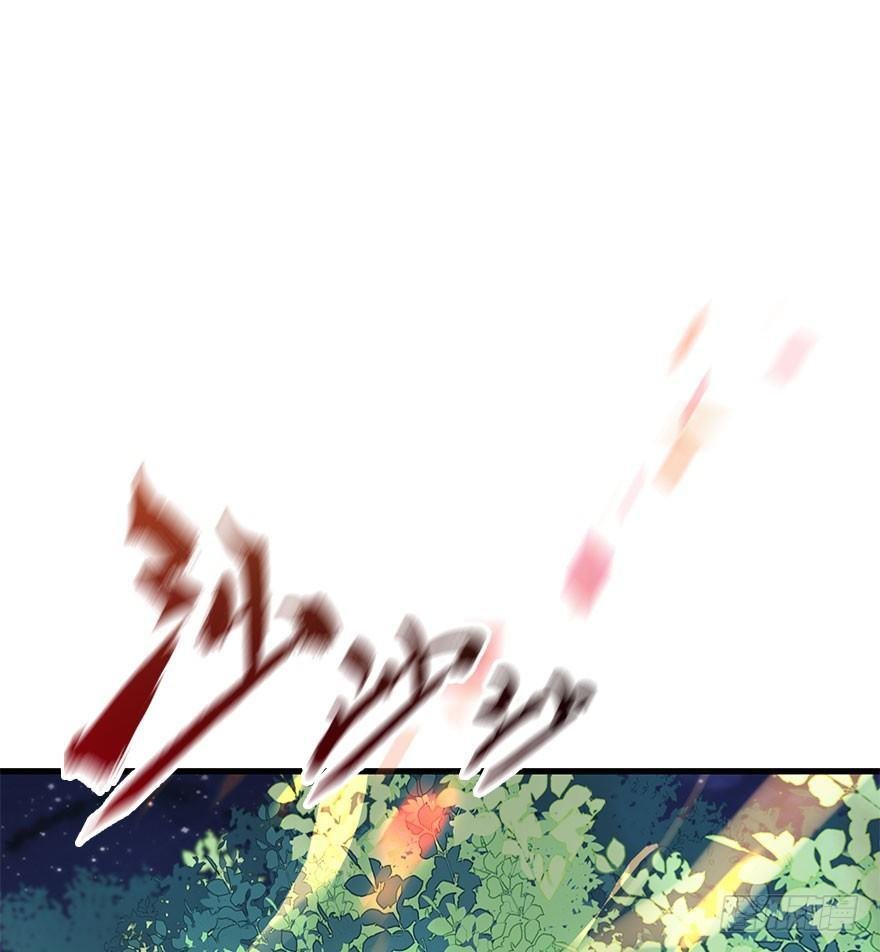 71.玉之迷（6）