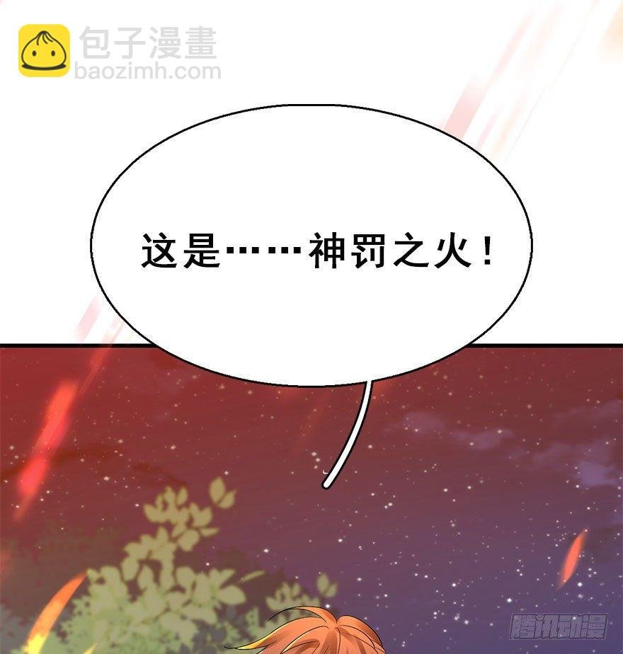 71.玉之迷（6）
