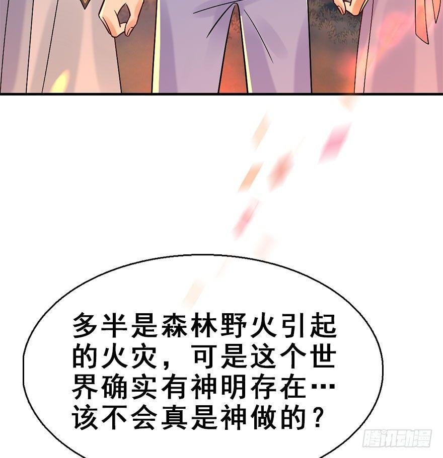 71.玉之迷（6）