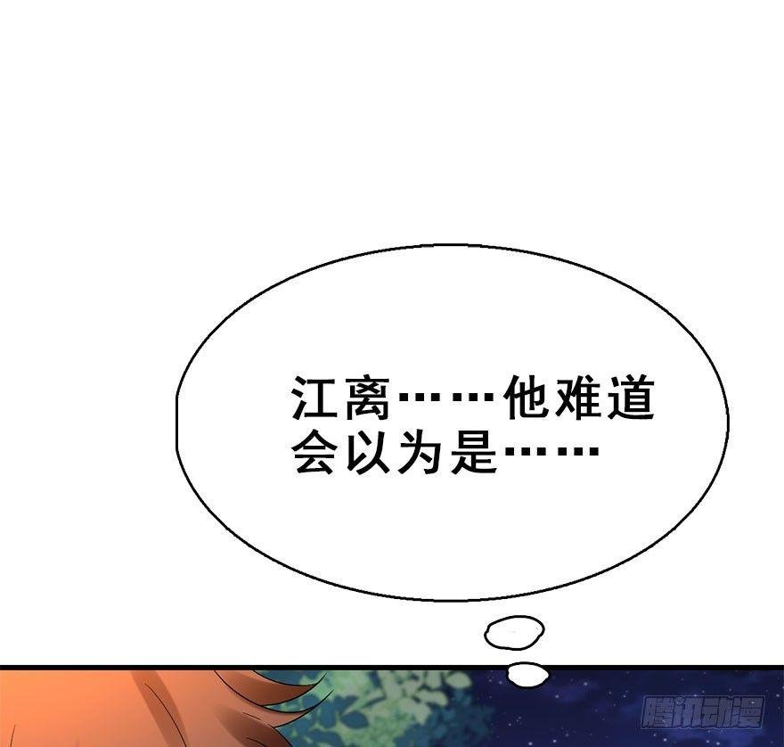 71.玉之迷（6）