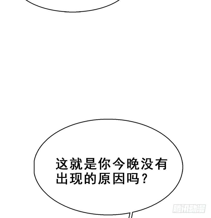 71.玉之迷（6）