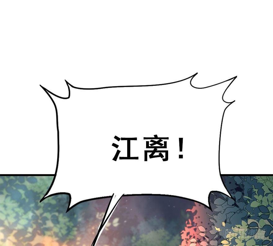 71.玉之迷（6）