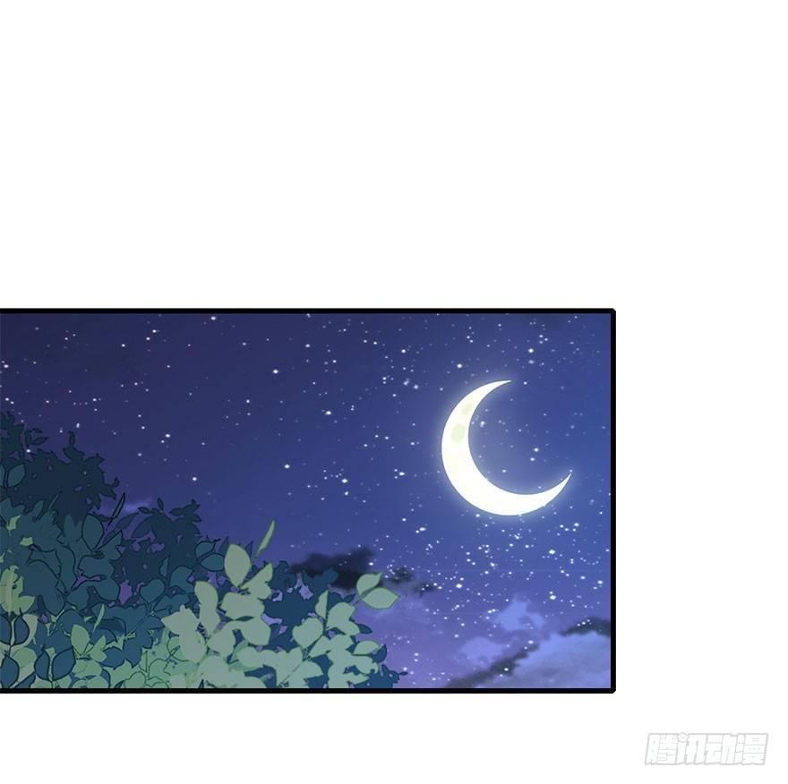 71.玉之迷（6）