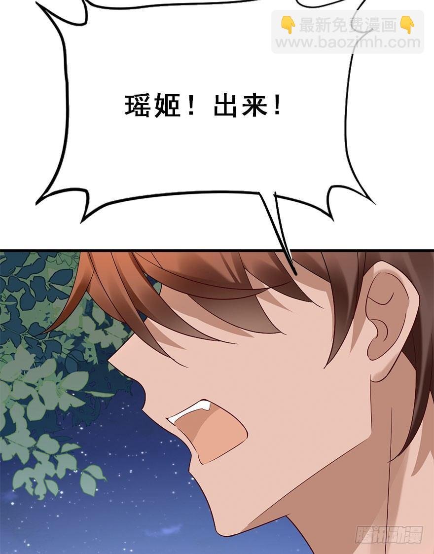 71.玉之迷（6）