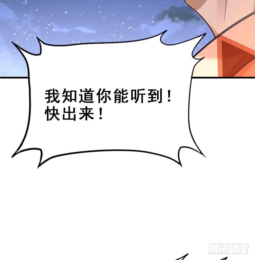 71.玉之迷（6）