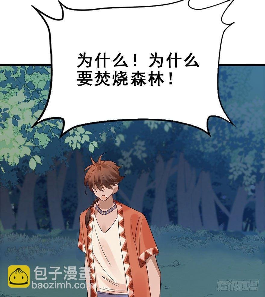 71.玉之迷（6）