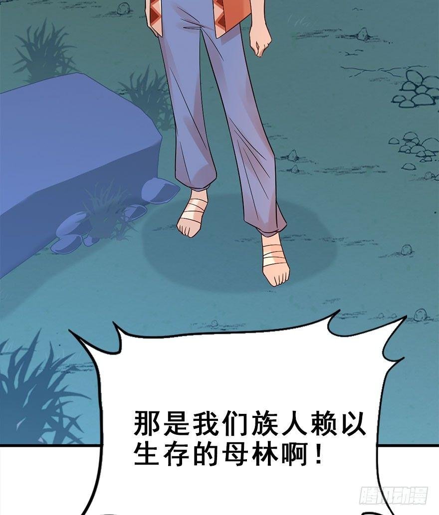 71.玉之迷（6）