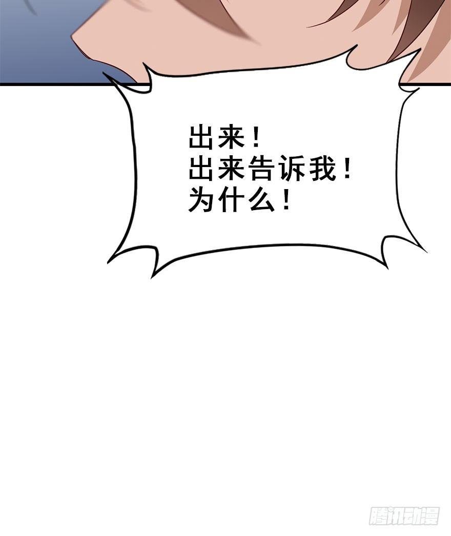 71.玉之迷（6）