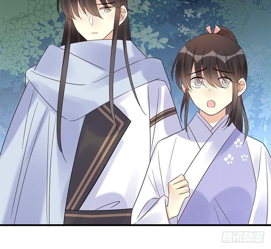 71.玉之迷（6）