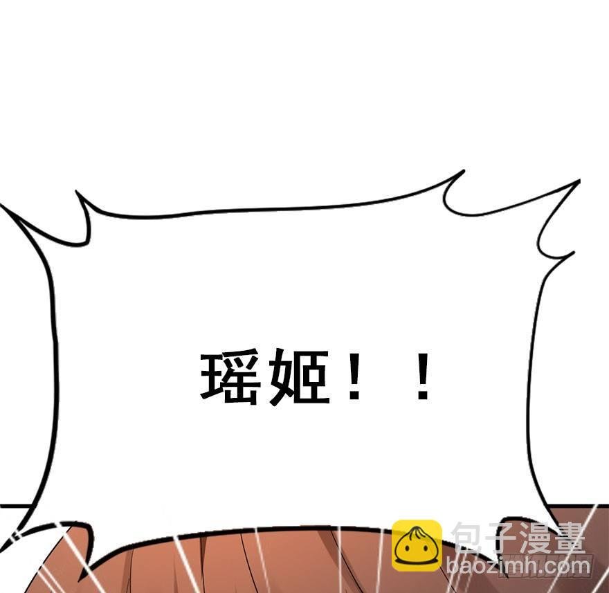 71.玉之迷（6）