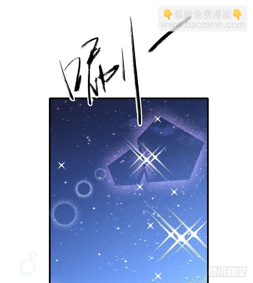 71.玉之迷（6）