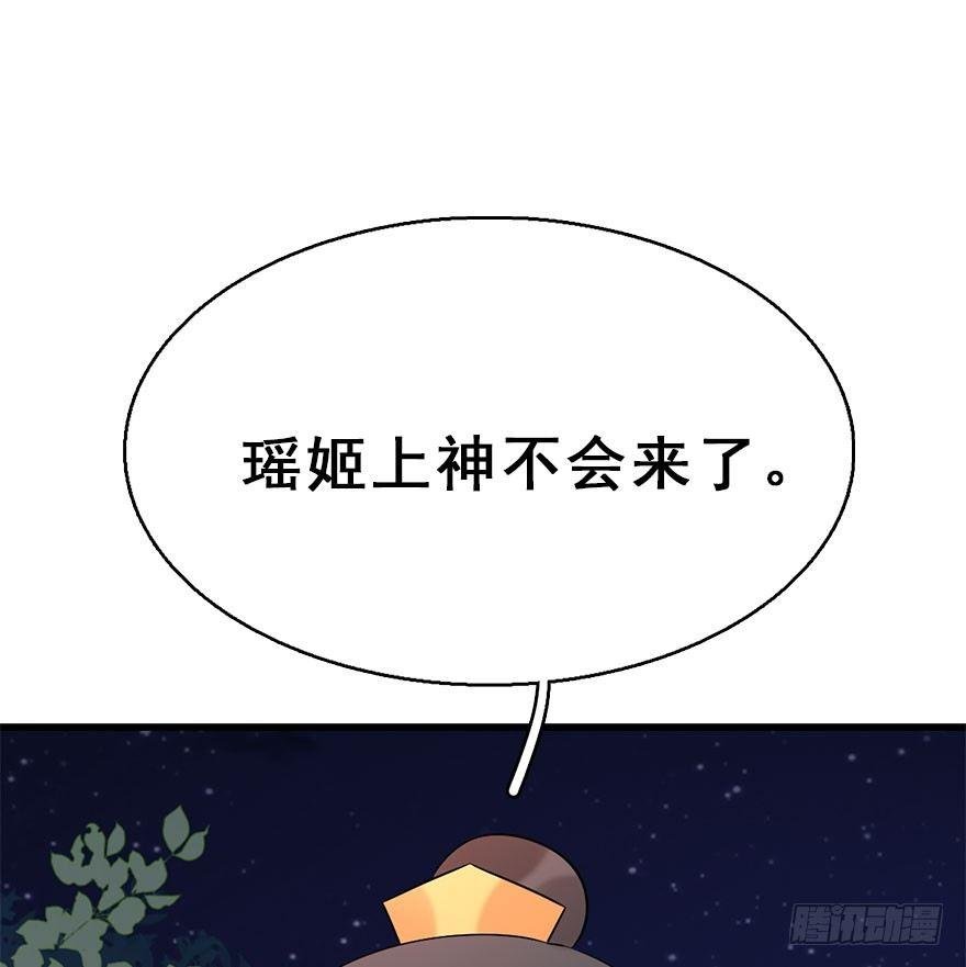 71.玉之迷（6）