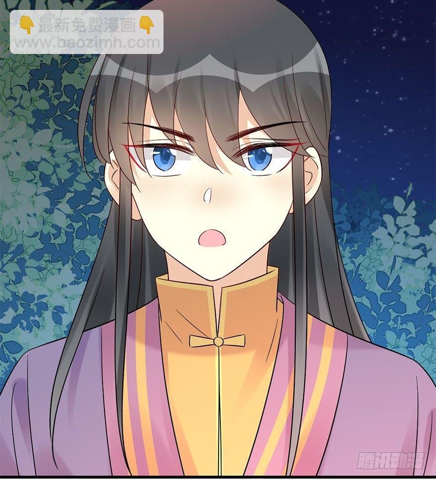 71.玉之迷（6）
