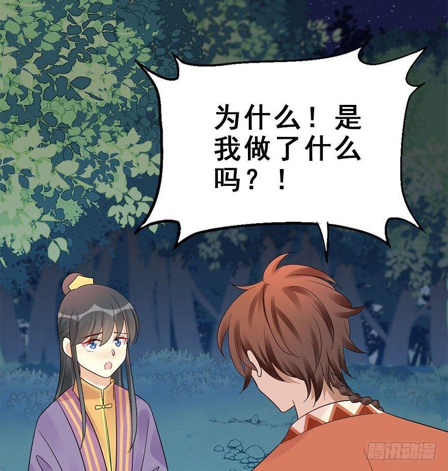 71.玉之迷（6）