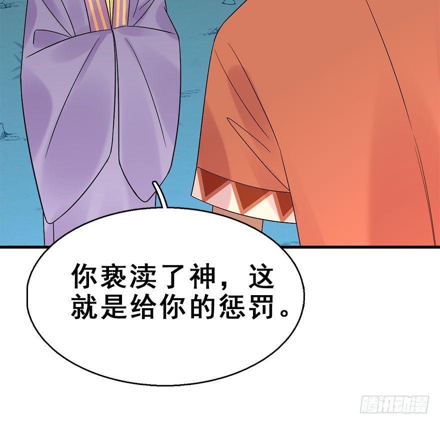 71.玉之迷（6）