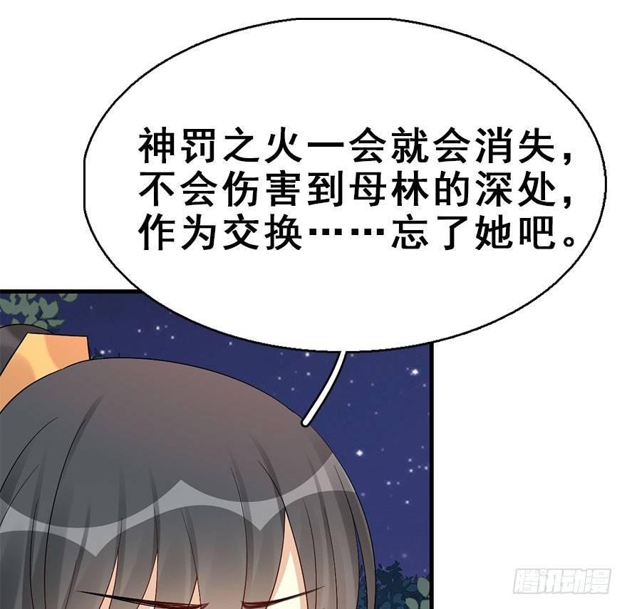 71.玉之迷（6）