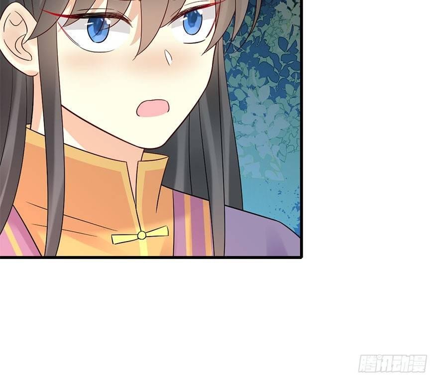 71.玉之迷（6）