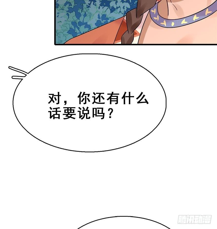 71.玉之迷（6）