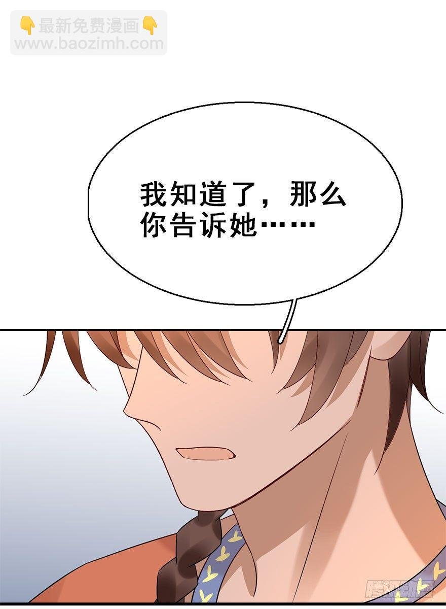 71.玉之迷（6）