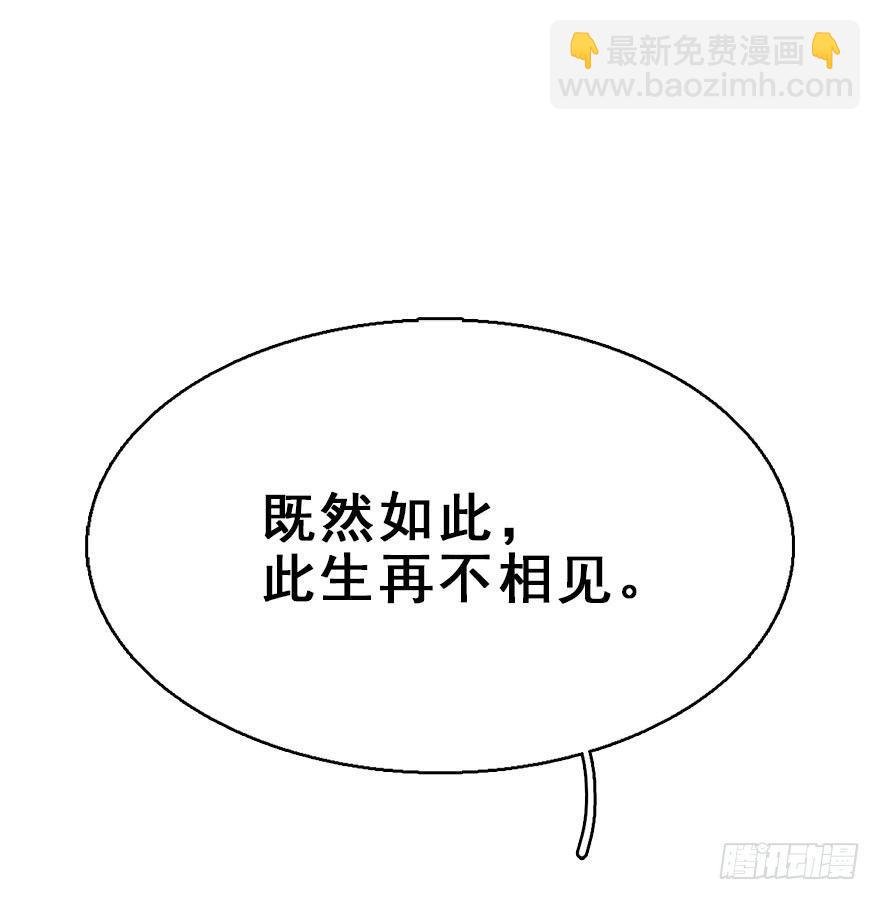 71.玉之迷（6）