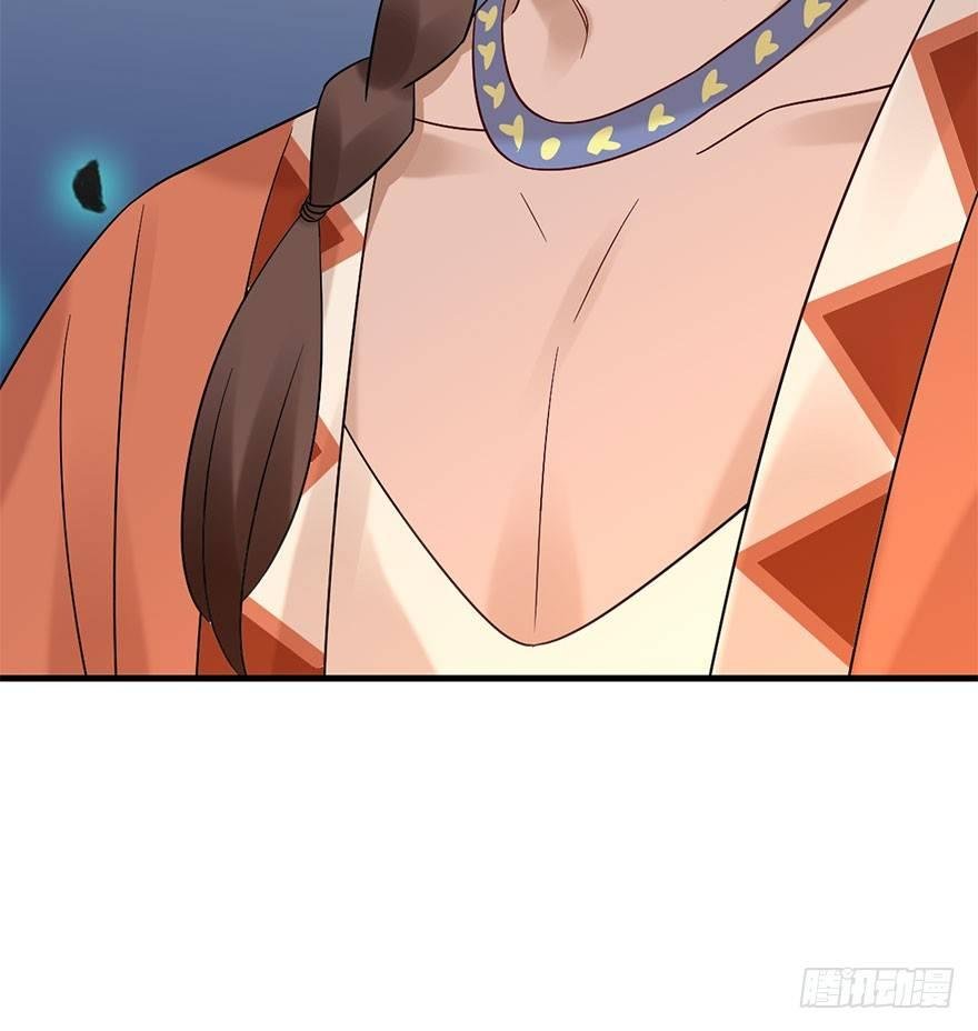 71.玉之迷（6）