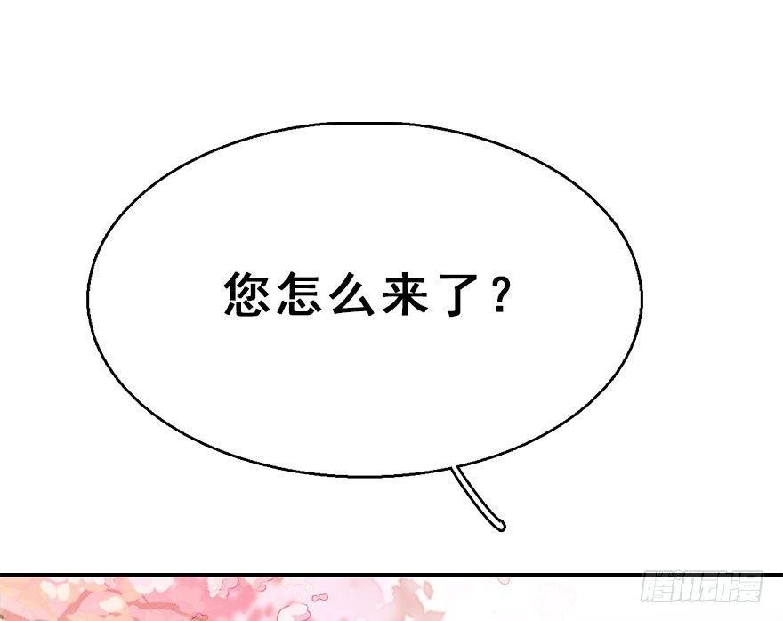 72.玉之迷（7）