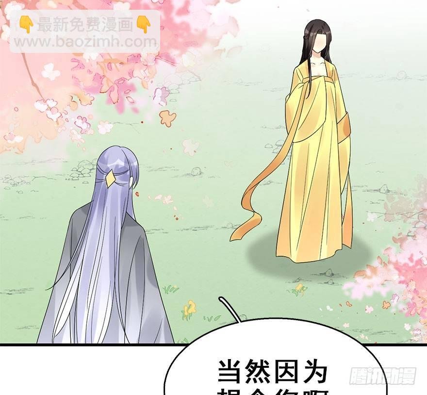 72.玉之迷（7）