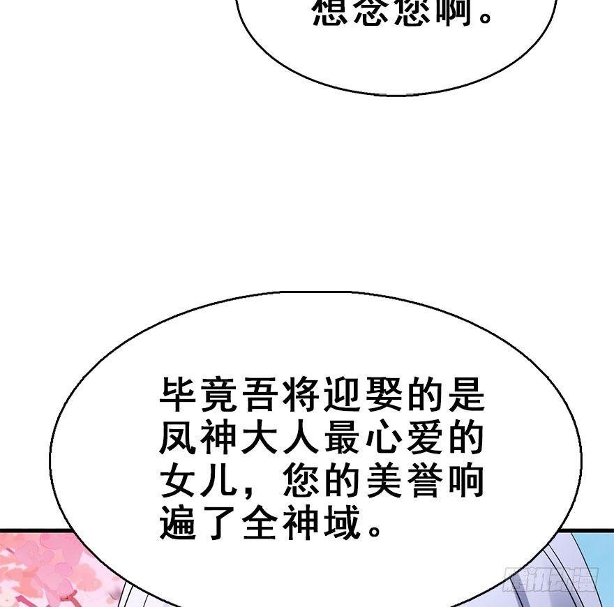72.玉之迷（7）