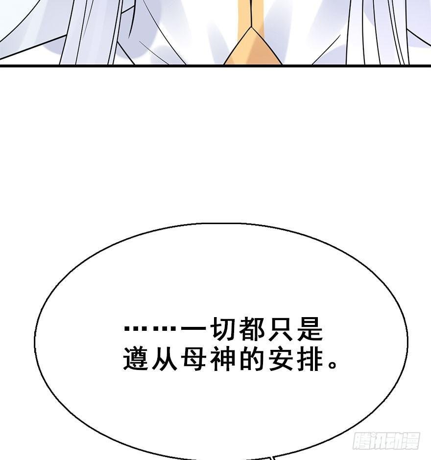 72.玉之迷（7）