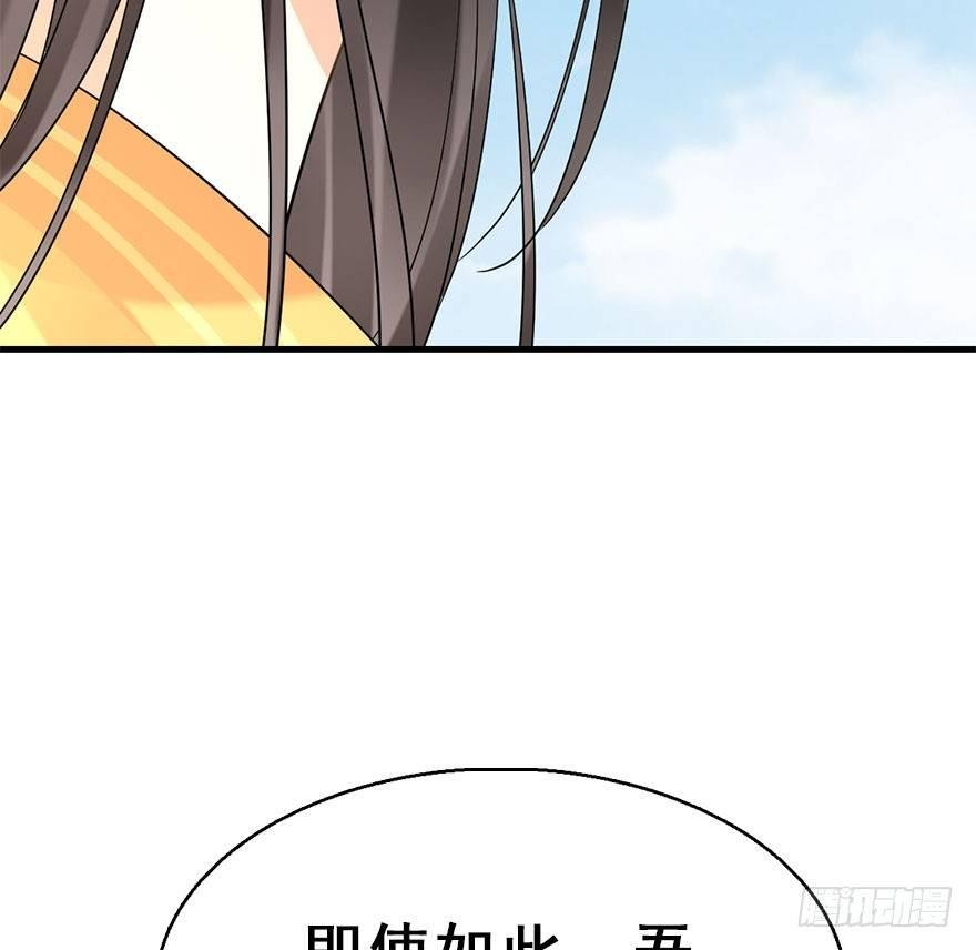 72.玉之迷（7）