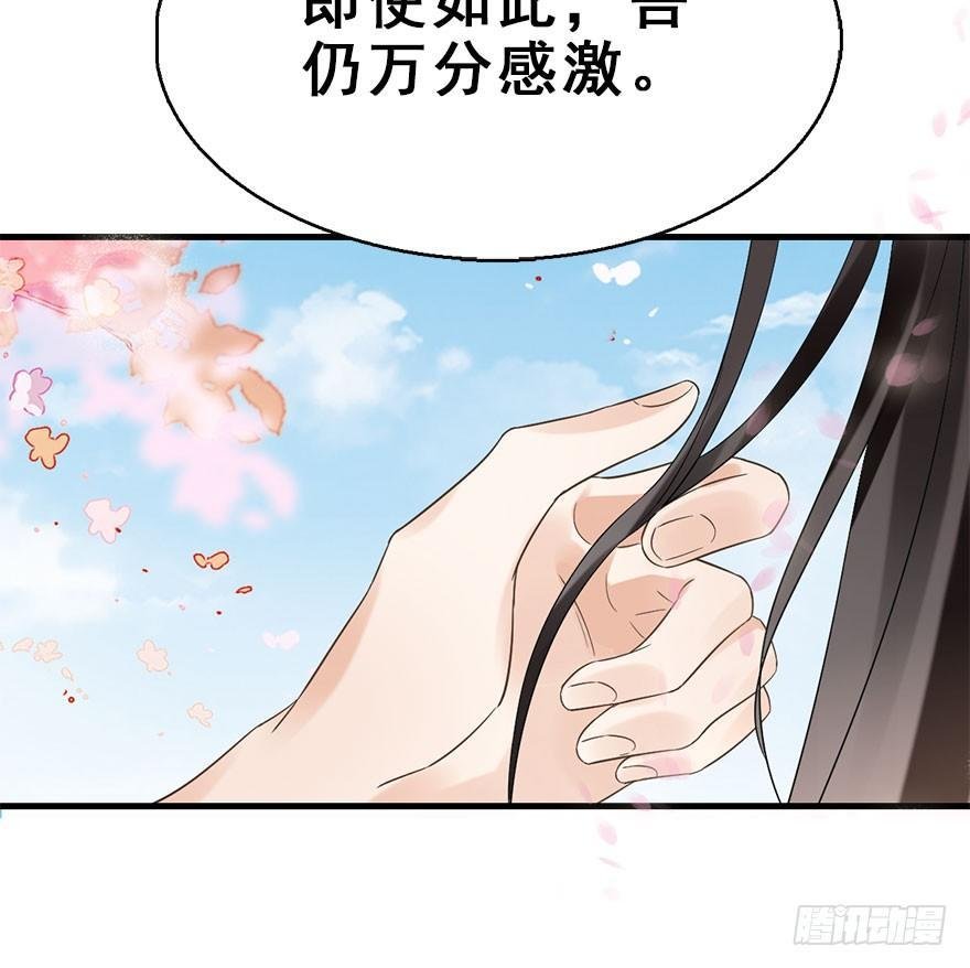 72.玉之迷（7）