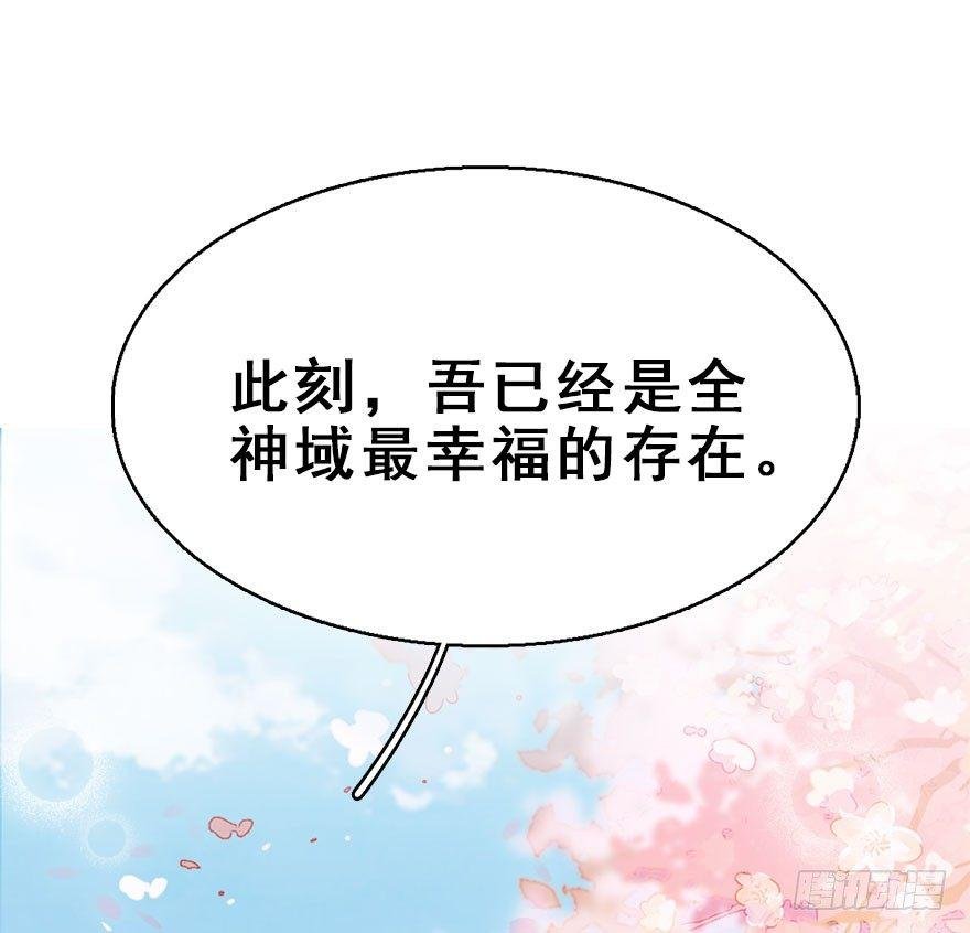 72.玉之迷（7）