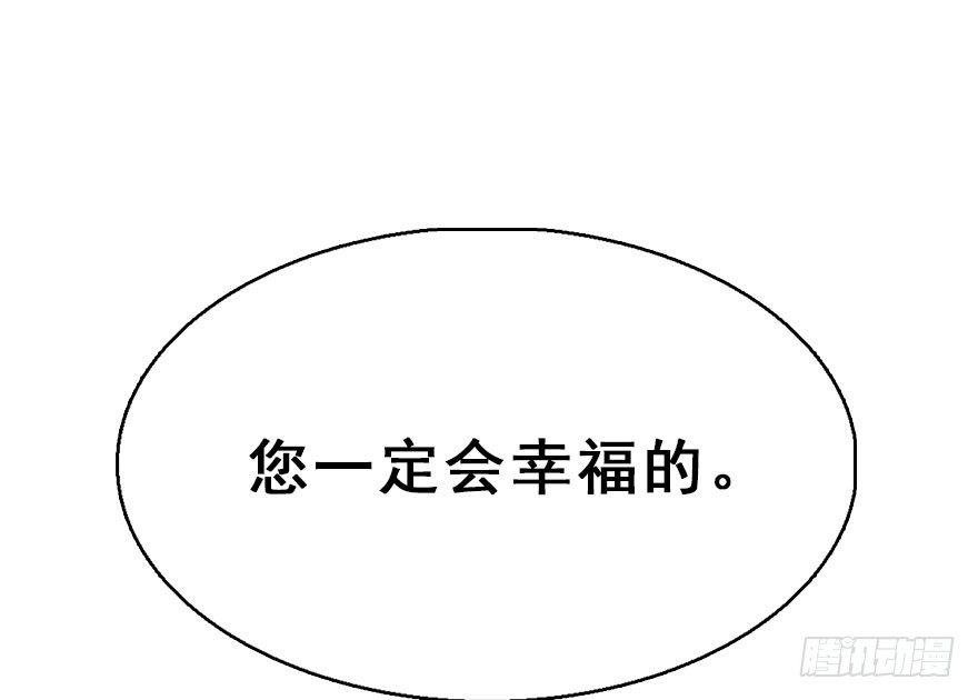 72.玉之迷（7）