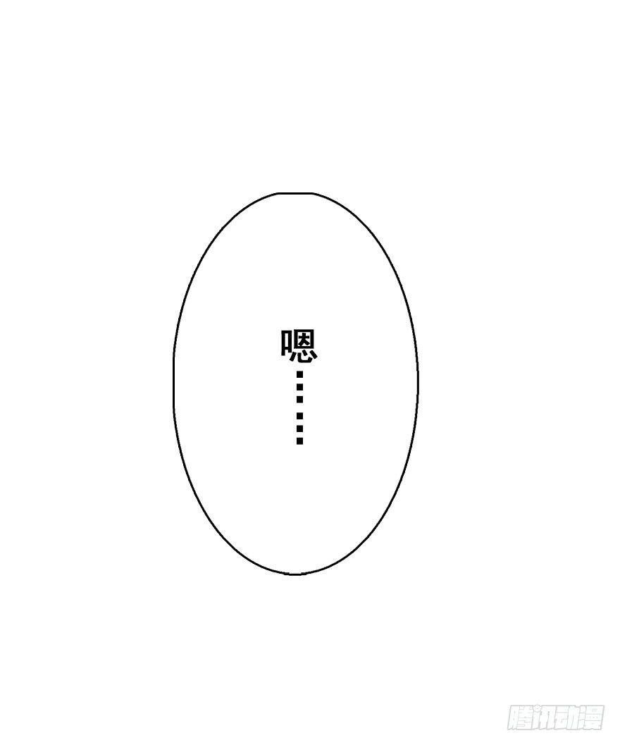 72.玉之迷（7）